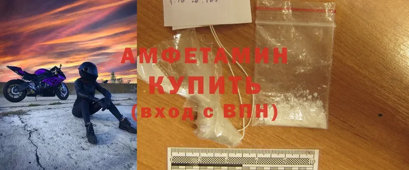 наркотики  мега tor  Amphetamine 97%  Адыгейск 