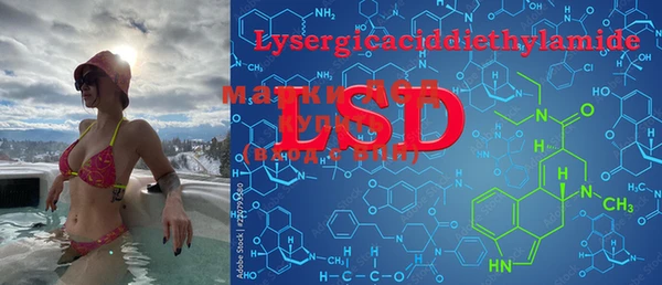 марки lsd Абинск